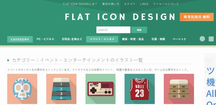 flat-icon-design
