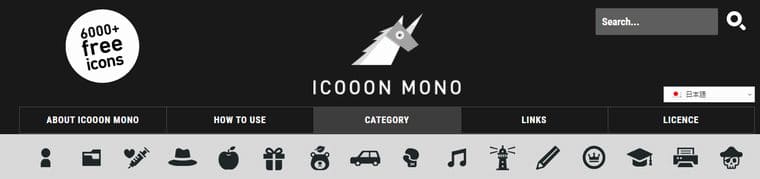 icooon-mono
